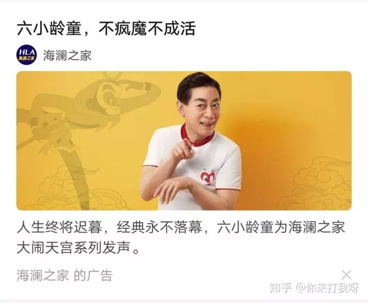 海澜之家疑抄袭,海澜之家被控抄袭潮牌