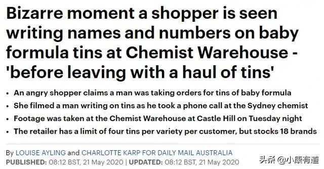 网络疯传中代购疯抢奶粉,在罐子上签名发视频引澳人震怒