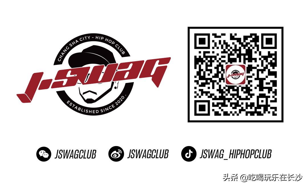 长沙第壹街舞hiphop,长沙hip-hop酒馆