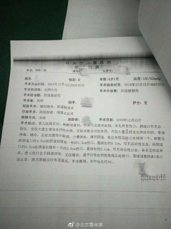 女童在学校被老师打家长已报警,七岁女童在武校被打身亡