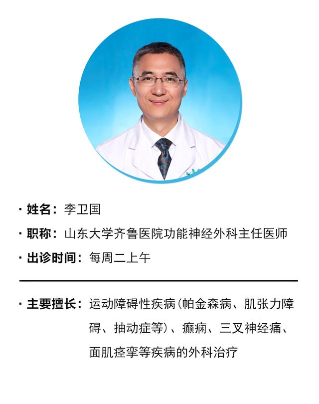 帕金森幻觉怎么治疗,帕金森患者幻觉怎么治疗