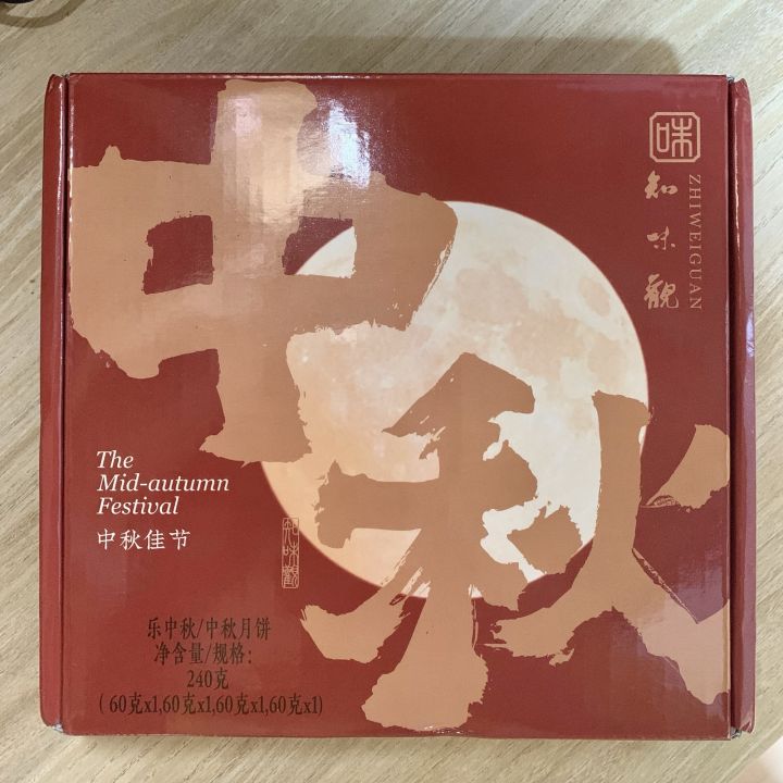 中秋节各大奢侈品月饼测评,中秋节最豪华的月饼展示