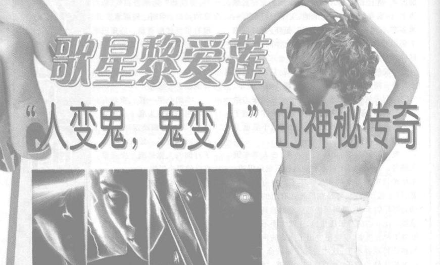 梁小龙陈真动作解析,梁小龙陈真腿功