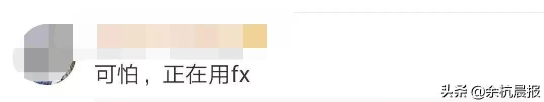 紧急提醒的行为将被严惩,紧急提醒这些药被注销好多人用过