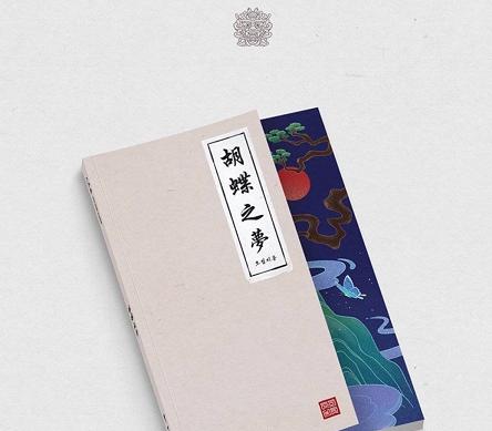 《这就是街舞》朝鲜族舞蹈，在韩网热议被骂，韩国人长长见识吧