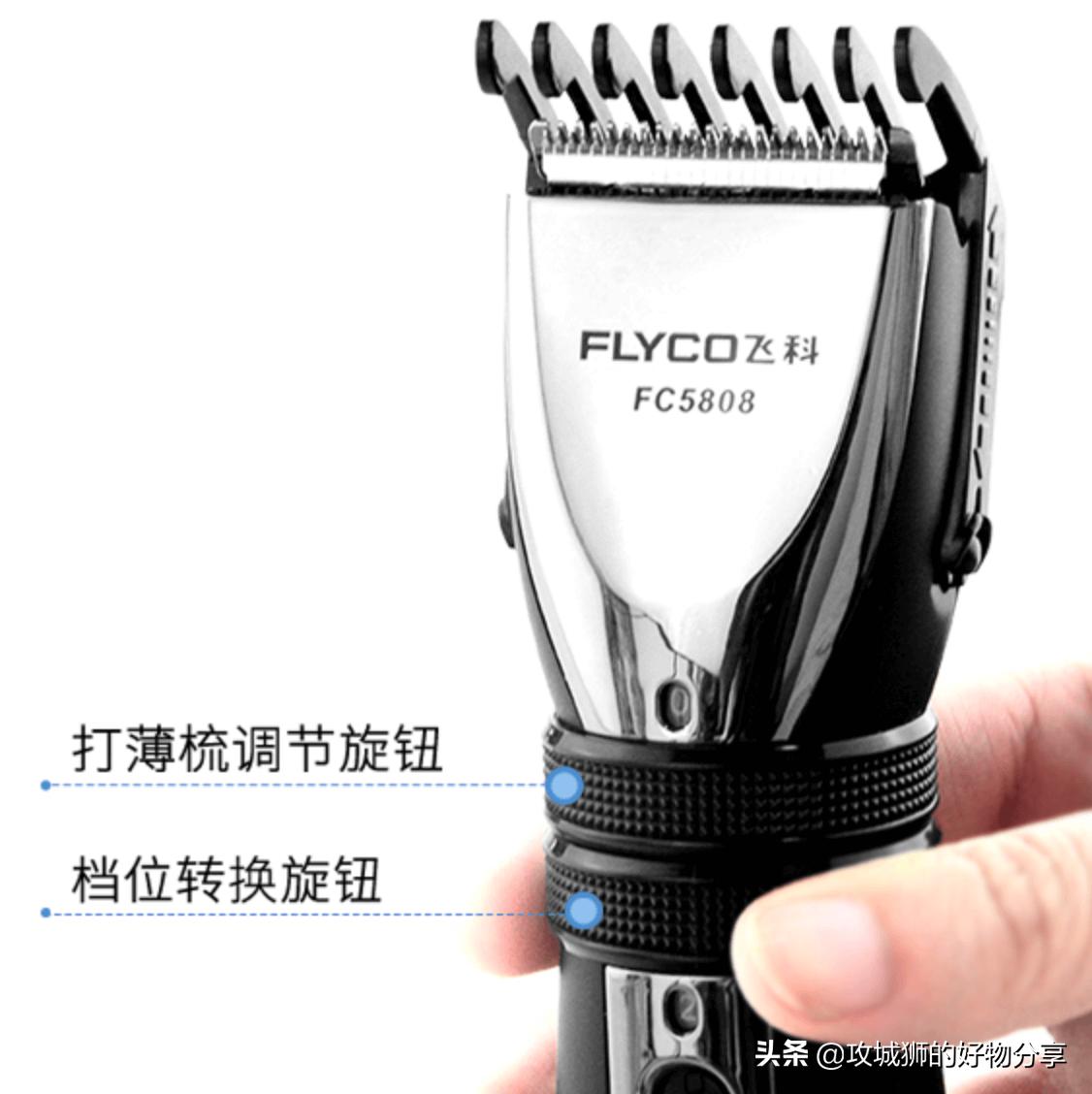 可以理发的电动剃须刀推荐,电动理发推哪个牌子好