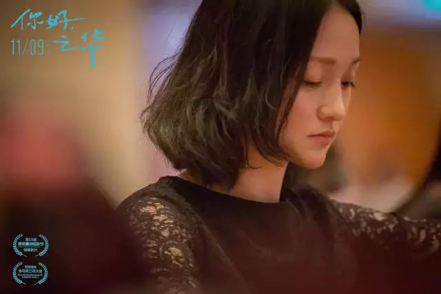 周迅讲胡歌,周迅婚内出轨