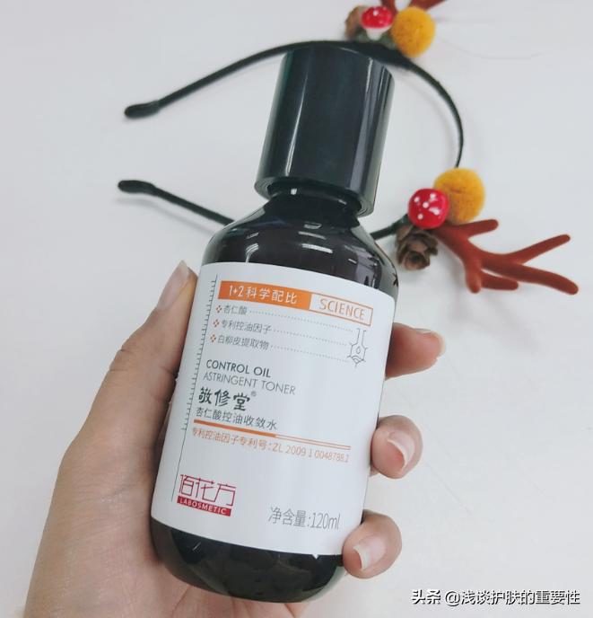 日常用什么牌子的爽肤水比较好，需要注意什么？