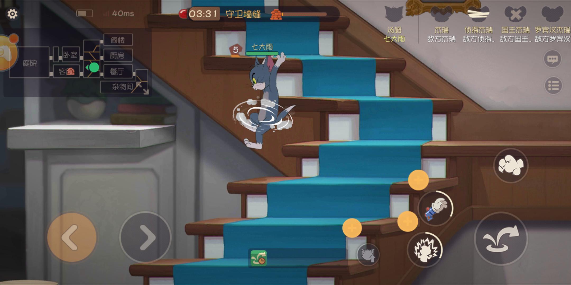 猫和老鼠手游怎么样最好玩,猫和老鼠手游官方排行榜