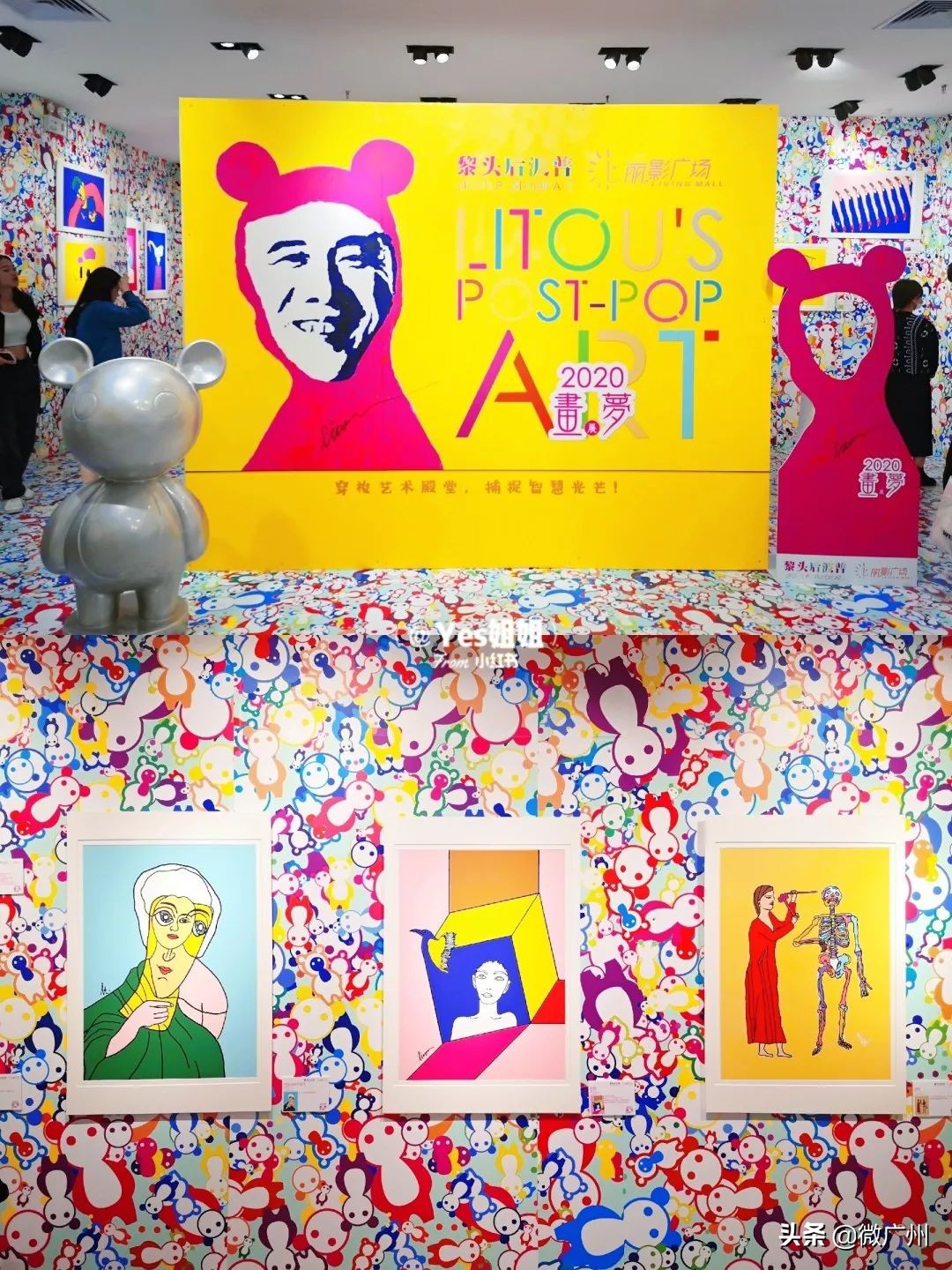 广州周末好玩出行指南，一大半都免费