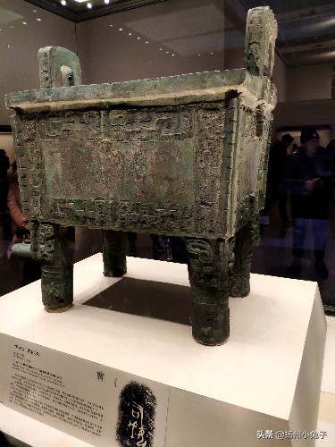 国家博物馆大鼎在几楼,博物馆大鼎是什么意思