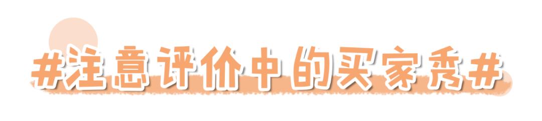 六家零差评平价女装店,差评最多的淘宝店