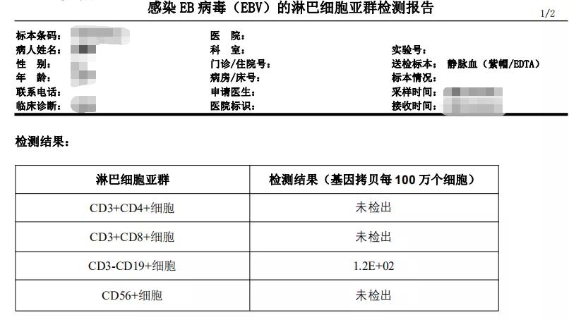 江苏省中医院感染科,医院的感染科是肝病科吗