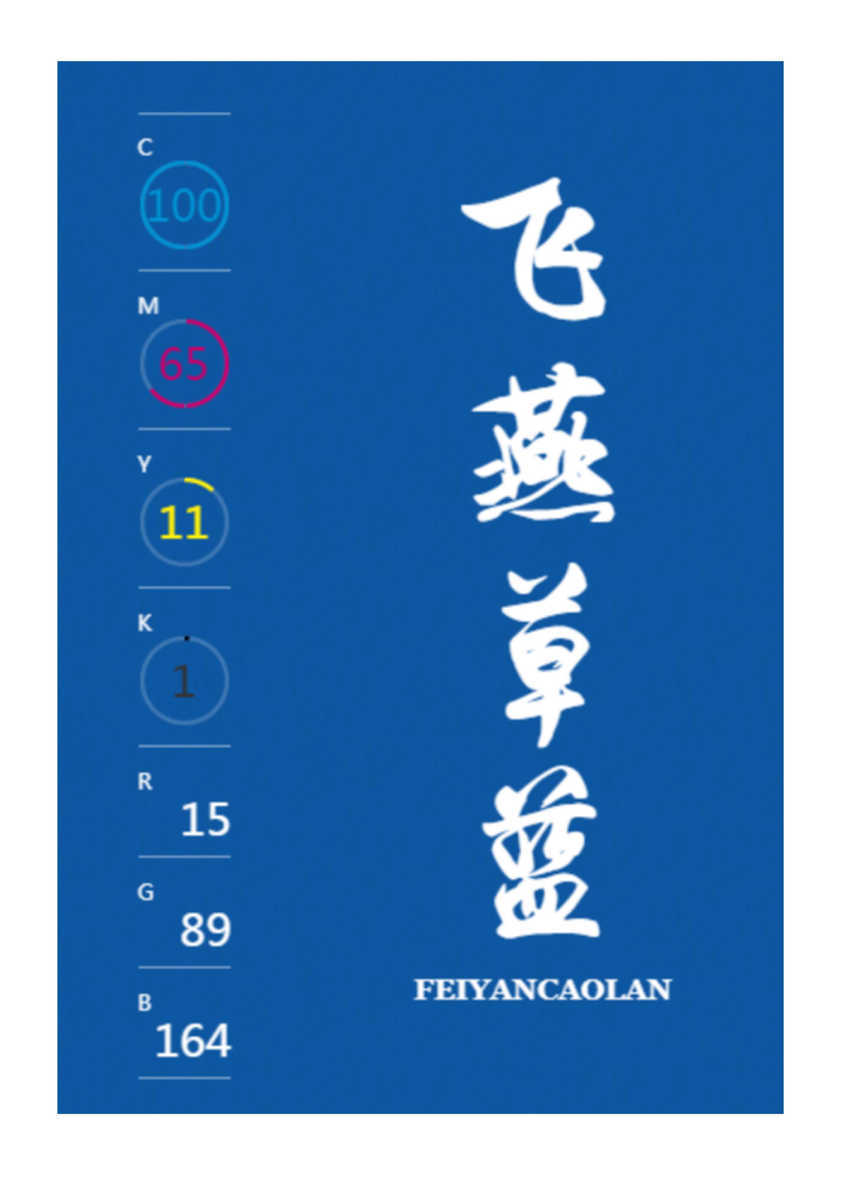 100种设计必备色,配色方案高级色卡cmyk