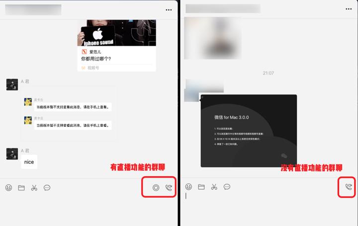微信windows版即将可以刷朋友圈了,微信深色模式在什么位置设置