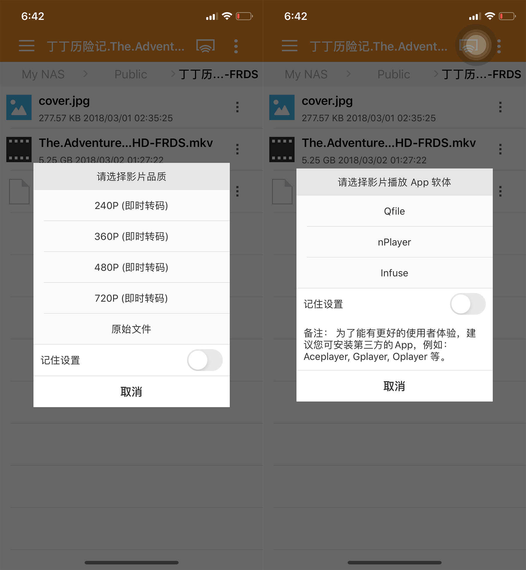 操作简单的nas服务器,组建nas服务器教程