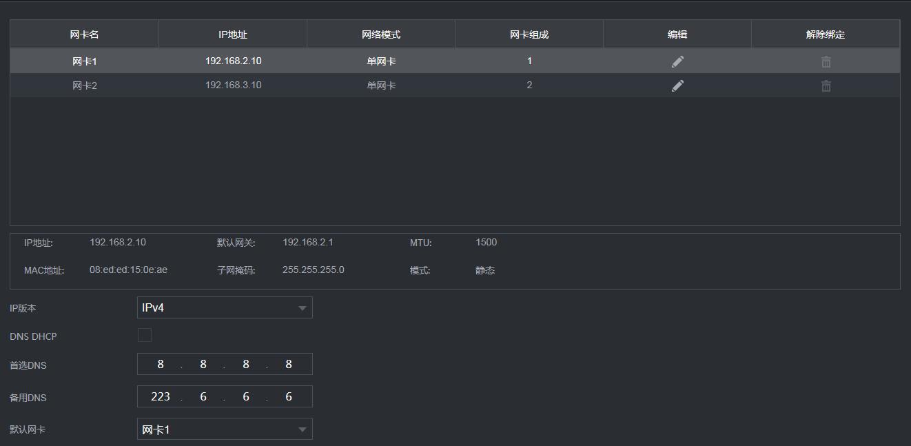 远程看店需要哪些设备,手机远程点单
