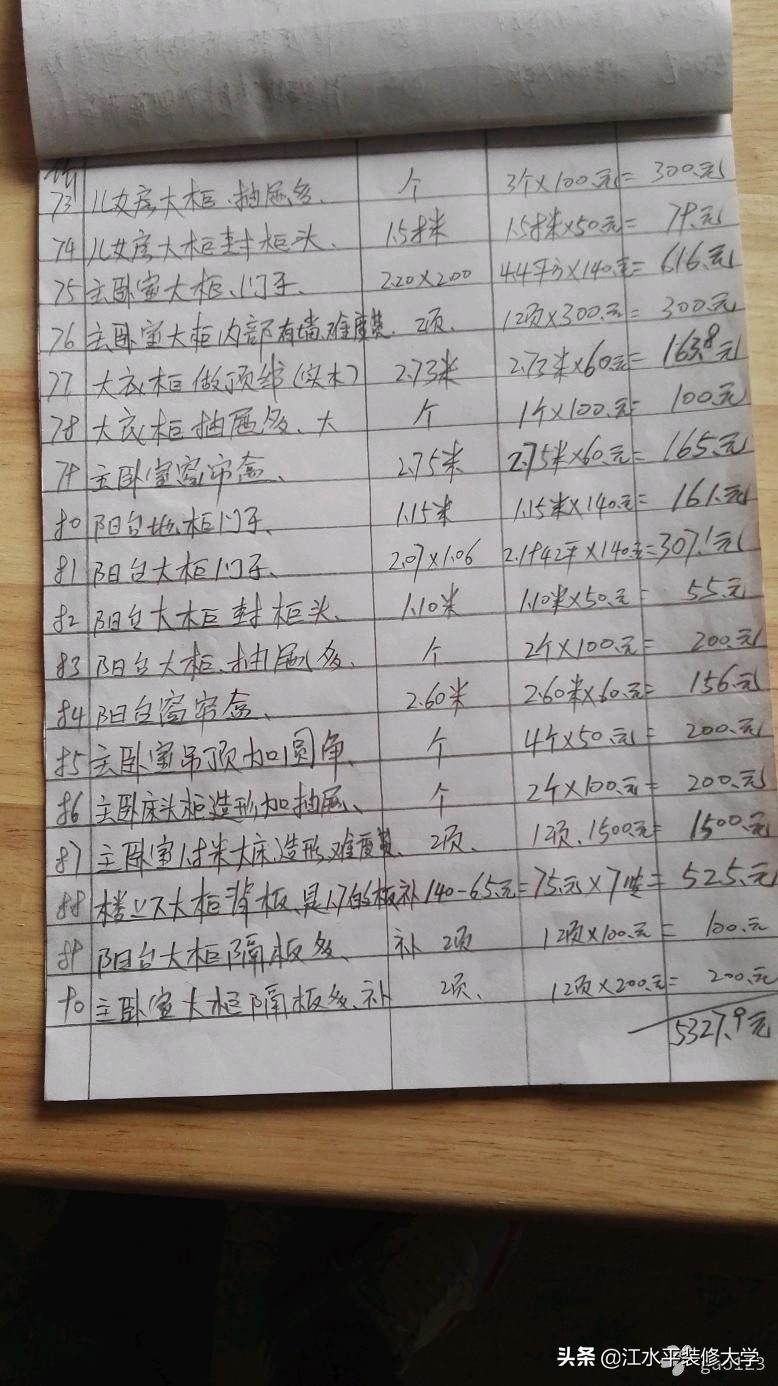 南京新城香溢紫郡雅苑评估价多少,南京香溢紫郡100平