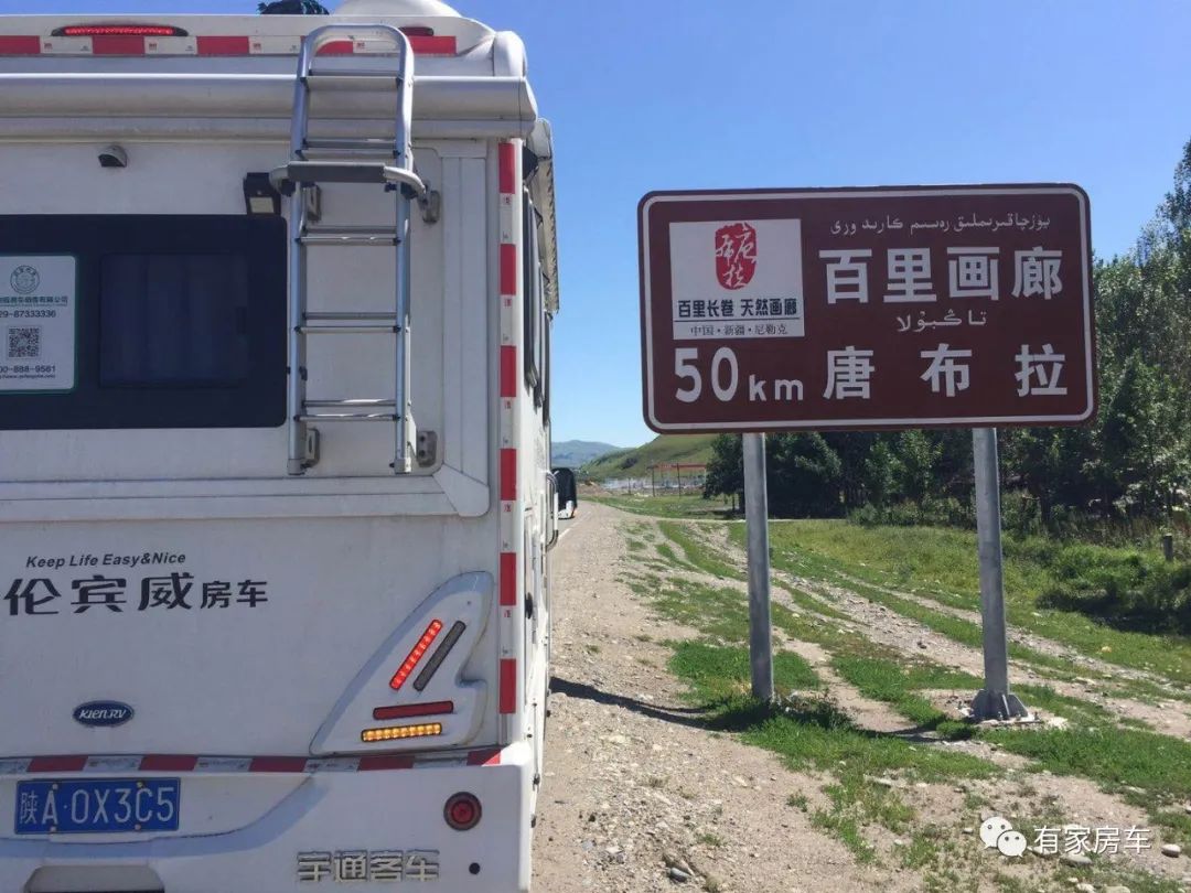 草原房车自驾,房车自驾北疆最佳路线