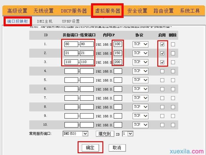 什么是端口它有什么作用,什么是端口对应