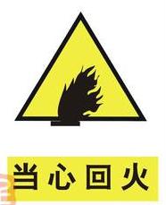 燃气爆炸怎样引起的,消防提示预防燃气爆炸这些要牢记