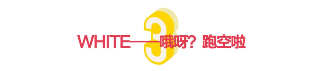 逛完买手店,我就是郑州最潮流的仔