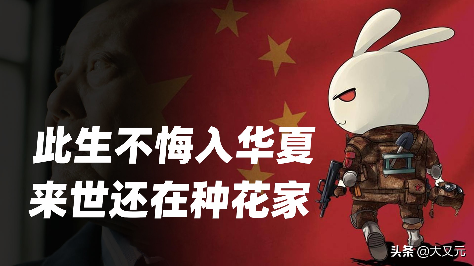 英雄称号跟一等功有什么区别,一等功功臣是什么概念