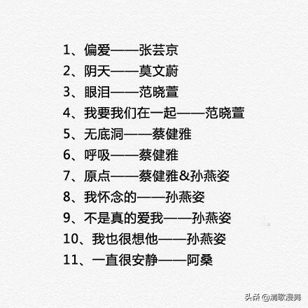 ktv必点歌曲经典老歌歌单,90后经典老歌ktv必点歌单