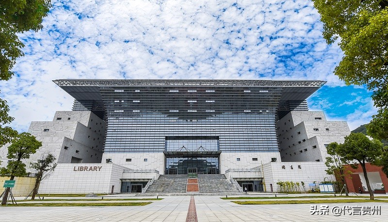 我为贵州助力代言,我为贵州代言全民任务