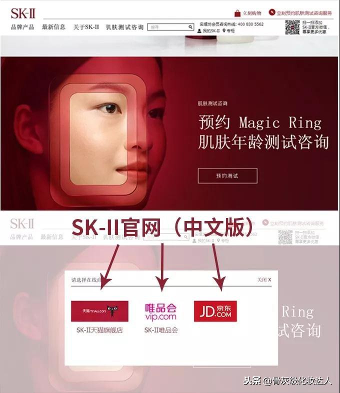 skii和兰蔻哪个大牌,skii和兰蔻哪个更好