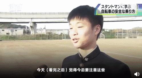 日本学校火灾安全教育,日本学生安全教育