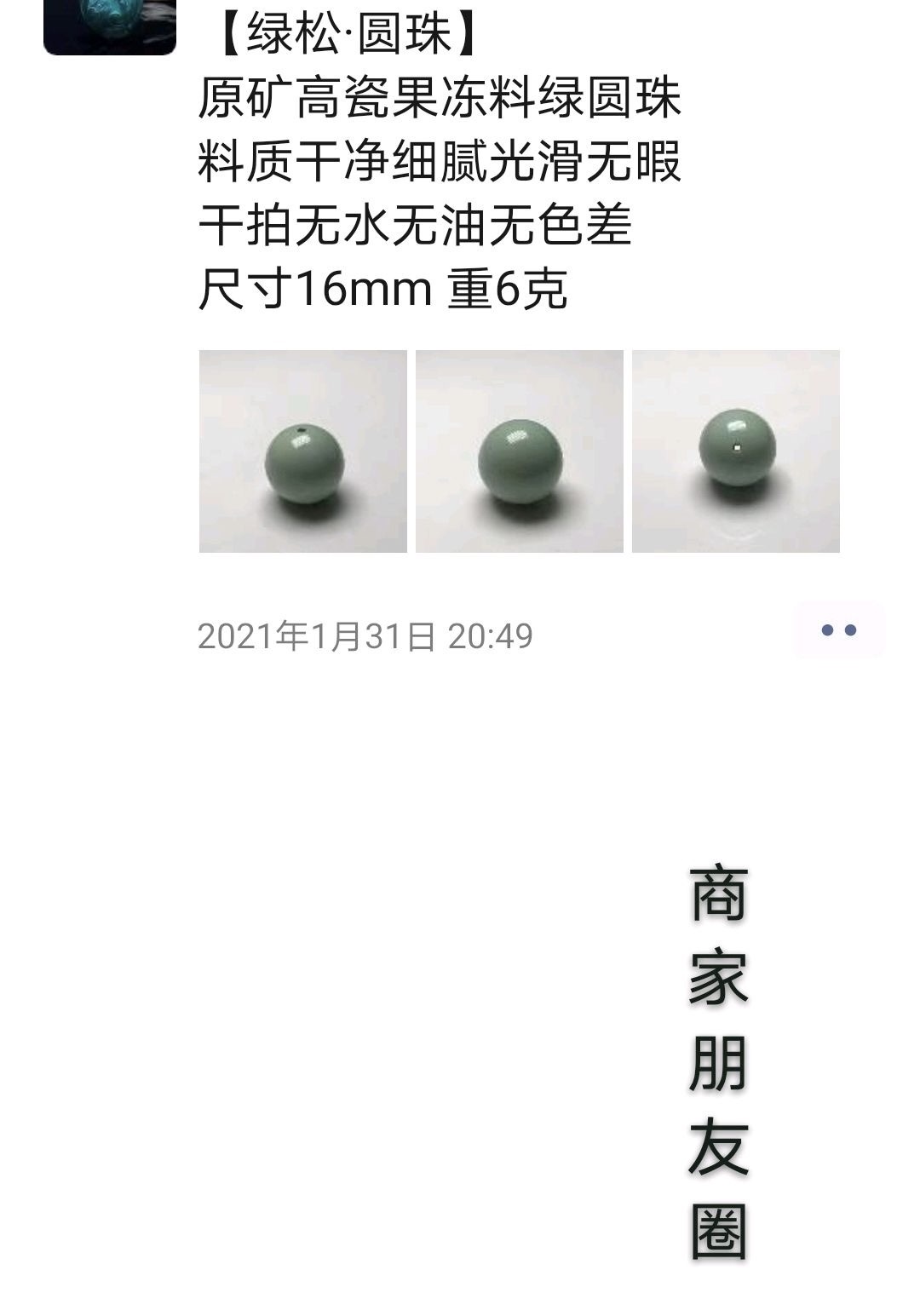 绿松石原矿猫腻,绿松石原石作假