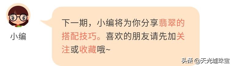 最实用的翡翠5大保养方法,翡翠保养方法的四大误区五大忌