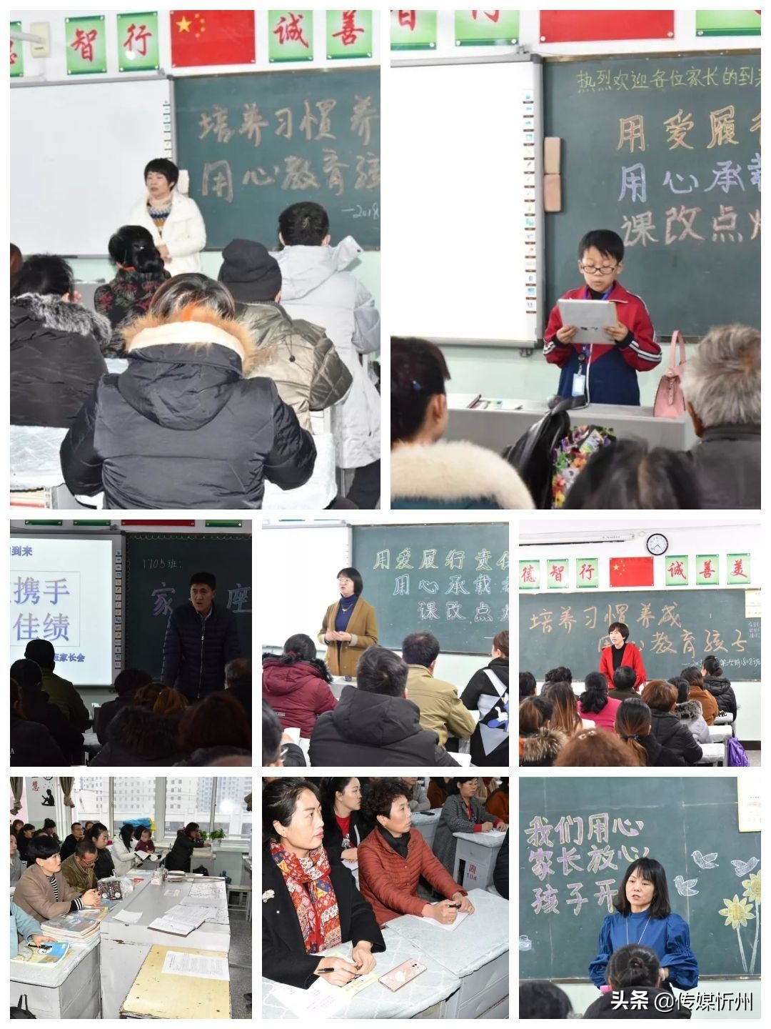 忻州十一中初一,忻州十一中新征程