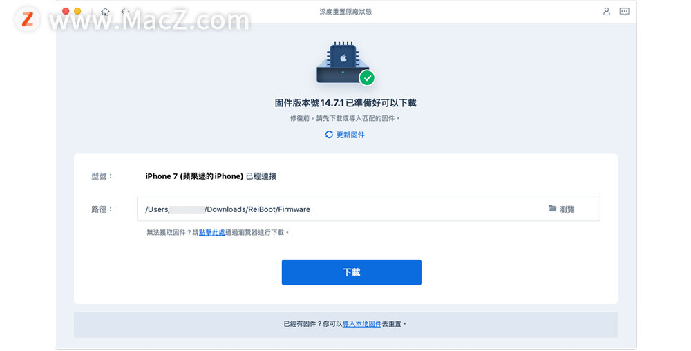 怎么强制iphone还原,iphone重新启动解锁教程