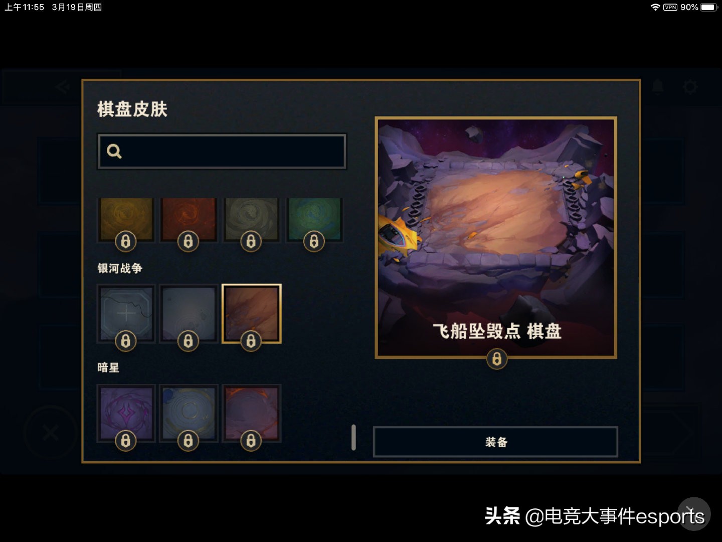 lol云顶之弈手游怎么开始对战,lol云顶之弈ios怎么玩