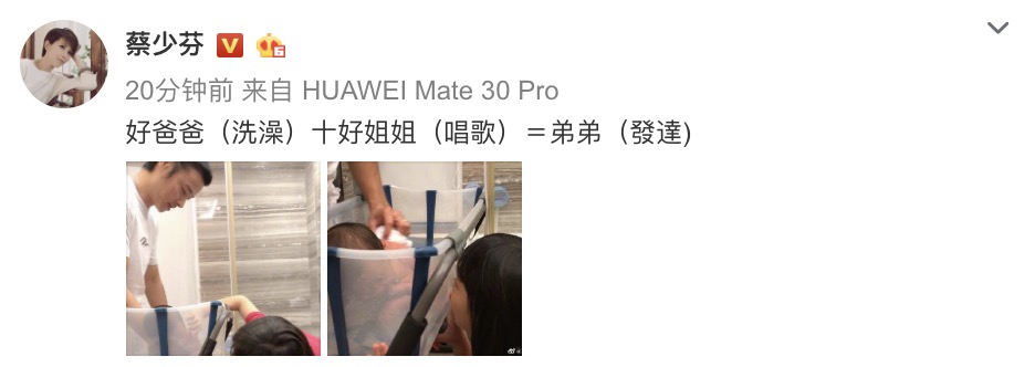 蔡少芬为儿子洗澡手法娴熟，笑得一脸宠溺，乐儿秀肉嘟嘟身材超萌