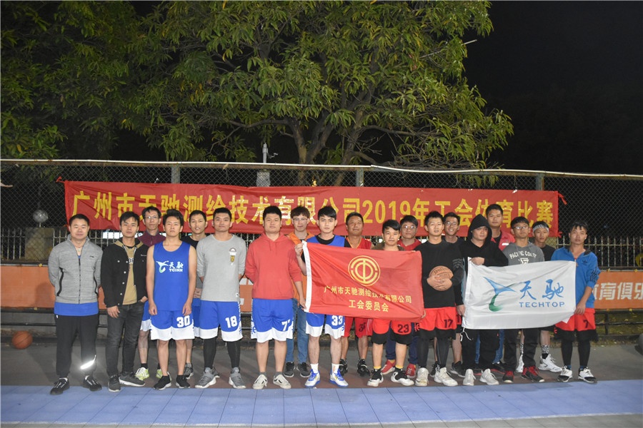 工会情系盛夏活动,情系员工浓浓关怀暖人心