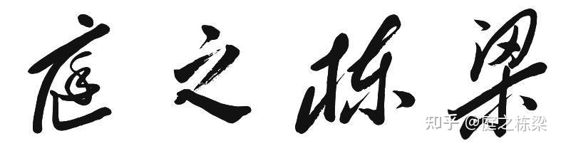 南京锦华老房翻新改造,南京金碧花园拆迁