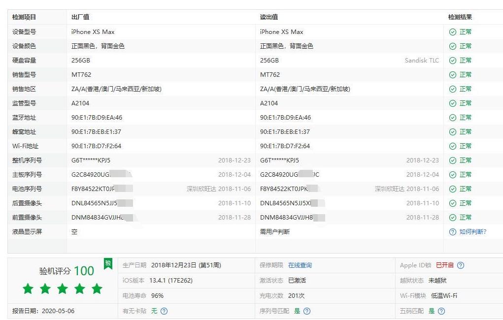 500块钱买的二手iphonexs,1500元买的二手iphonexsmax
