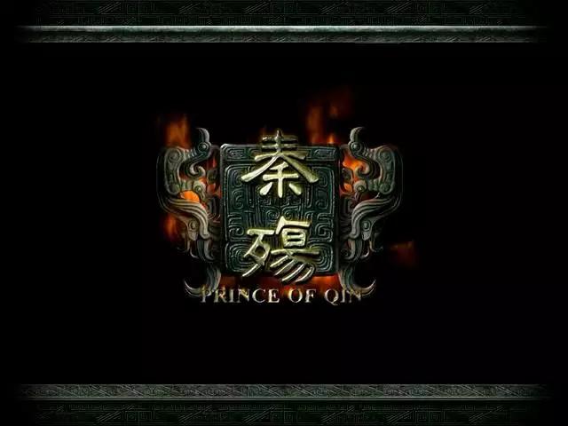 秦殇结局大全,秦殇前传之复活为什么玩不了