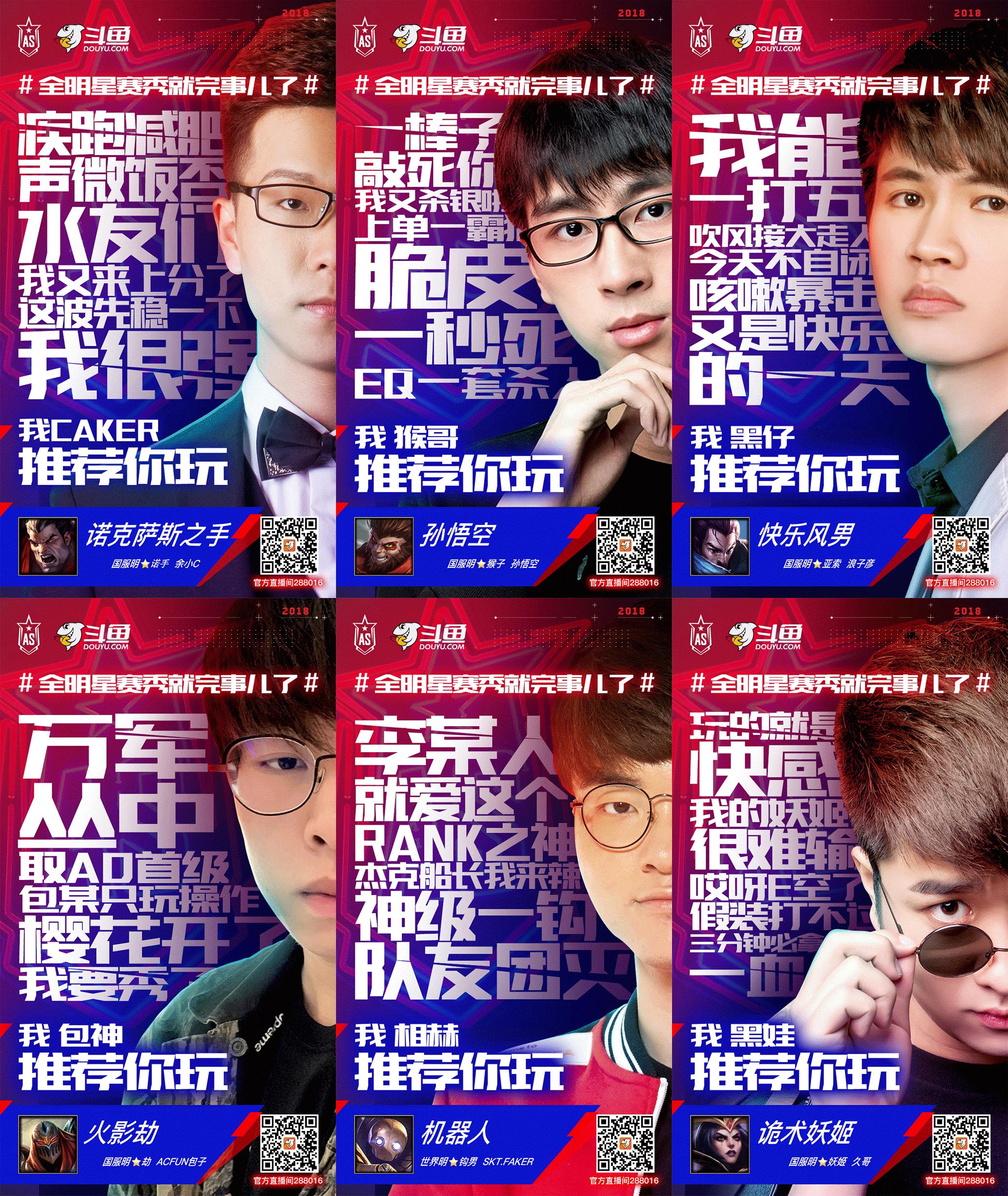 英雄联盟faker选出英雄全场尖叫,英雄联盟职业赛场的高燃时刻faker