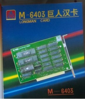 人生的起起伏伏不过是一场游戏——*途征**