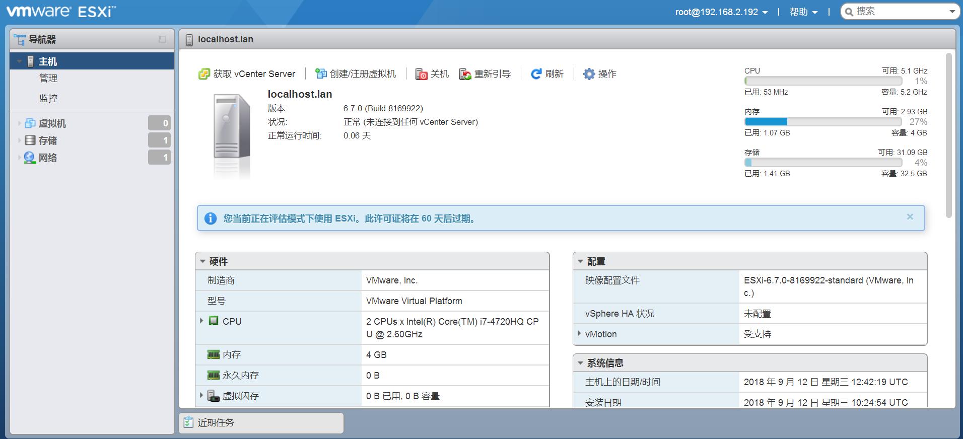 虚拟化vmware主板设置,vmware虚拟化安装win10