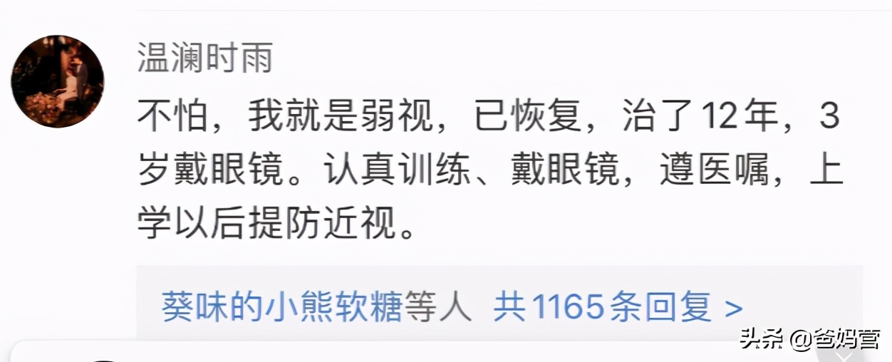 贾静雯孩子弱视,贾静雯女儿咘咘先天弱视是真的吗