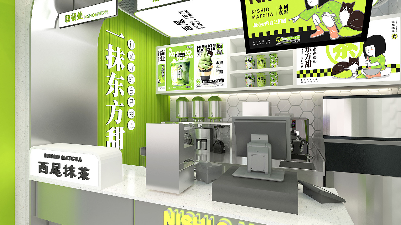 日式抹茶饮品设计,年轻人喜欢的独特创新的茶饮