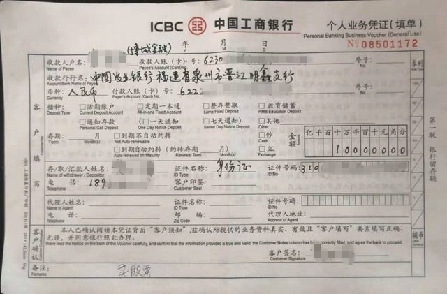 防范365警惕冒充熟人诈骗,防诈365