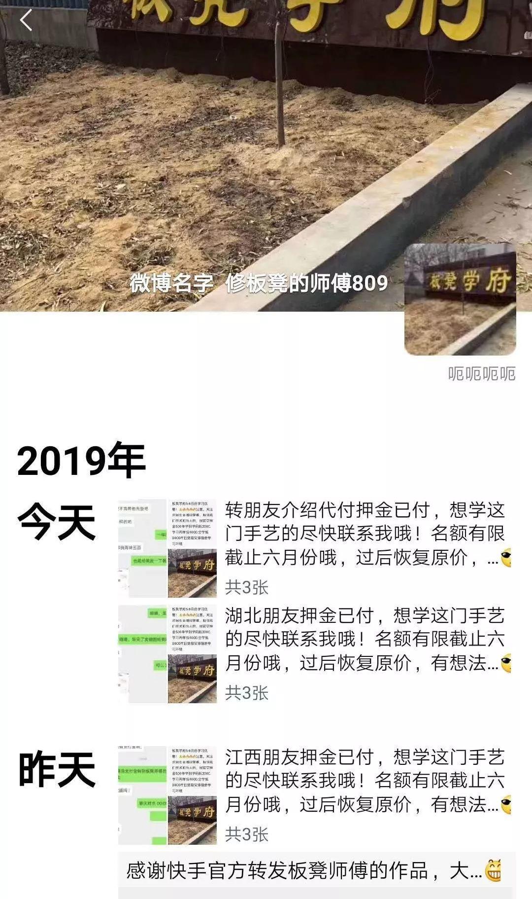 抖音商品变现模式有哪些,这8个抖音变现方式你了解吗