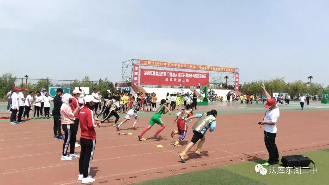 庐江三中足球特长生考试,2023年足球特长生招生简章