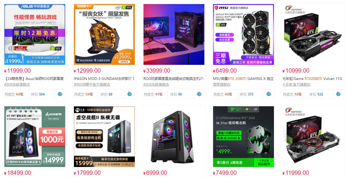 23年为什么买不到2080ti全新显卡,2080ti显卡还值得买吗